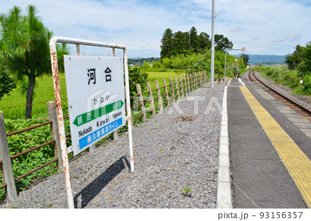 地方ローカル線のイメージ　水郡線河合駅 93156357