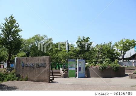 東海北陸自動車道 川島パーキングエリアにあるオアシスパーク 河川環境楽園 93156489