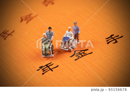 年金手帳のイメージ写真 年金手帳のイメージ写真 93156678