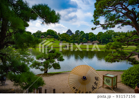 後楽園 93157156