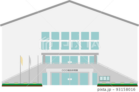総合体育館の建物 93158016