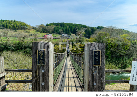 さくら咲く季節 道の駅 原尻の滝風景「観光名所・旅行」大分県豊後大野市 さくら咲く季節 道の駅 原尻の滝風景「観光名所・旅行」大分県豊後大野市 93161594