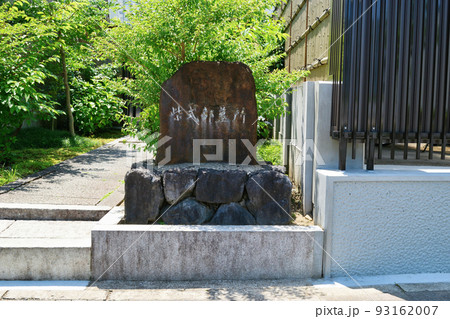 紫式部墓所の入口(京都市北区) 紫式部墓所の入口(京都市北区) 93162007