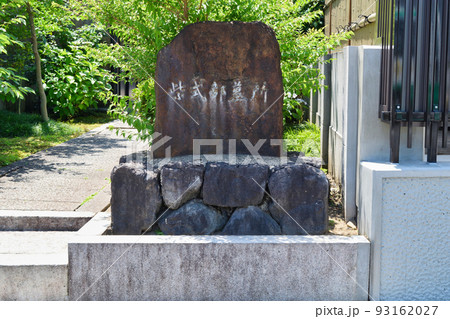 紫式部墓所の入口(京都市北区) 紫式部墓所の入口(京都市北区) 93162027