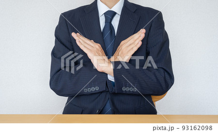 NGを出すビジネスマン イメージ NGを出すビジネスマン イメージ 93162098