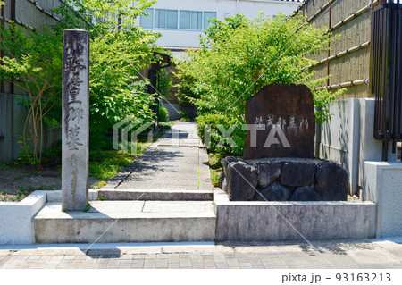 紫式部墓所・小野篁卿墓の入口（京都市北区） 93163213