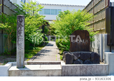 紫式部墓所・小野篁卿墓の入口（京都市北区） 93163306