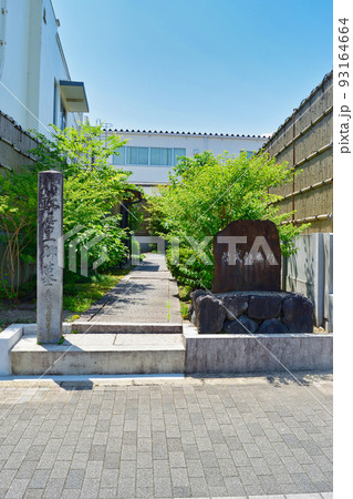 紫式部墓所・小野篁卿墓の入口（京都市北区） 93164664