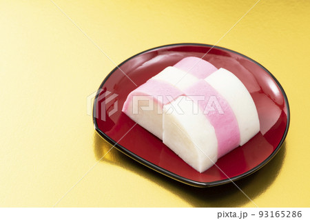 おせち料理その7_赤皿の紅白かまぼこ_背景金 93165286