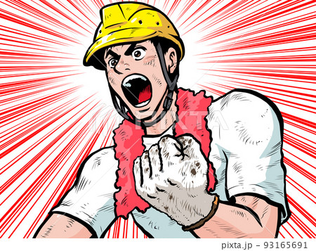 叫ぶ熱血土木作業員のイラスト 叫ぶ熱血土木作業員のイラスト 93165691