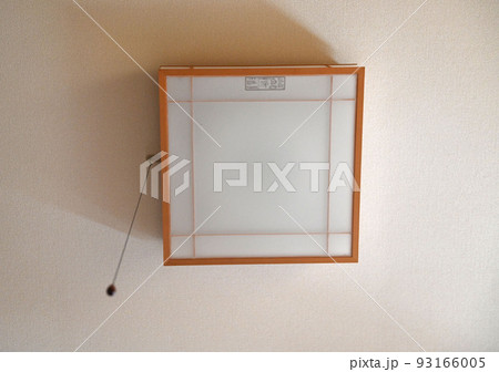 照明器具 93166005