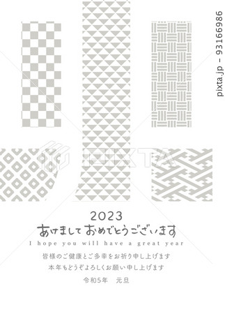 2023年卯年　卯の文字の年賀状テンプレート　和柄モノトーン 93166986