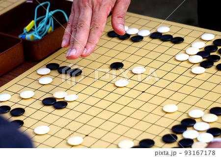 囲碁　手 93167178