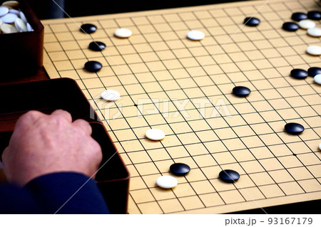 囲碁 93167179