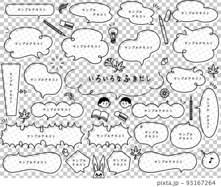 Various speech bubbles gray polka dots Various speech bubbles gray polka dots 93167264