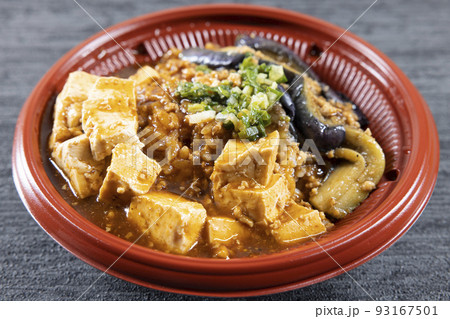 美味しい麻婆茄子丼弁当 93167501