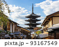 京都の街風景・八坂の塔 93167549