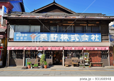 奥野商店　（北海道小樽市堺町） 93168948