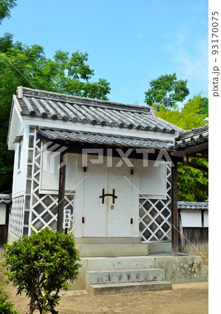 塩飽勤番所 朱印庫 93170075