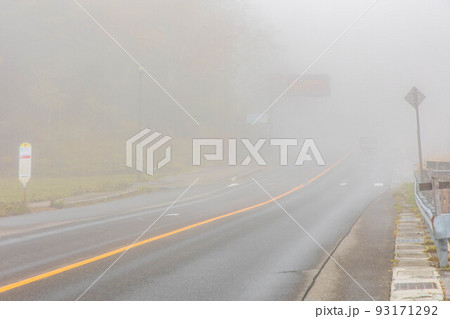 秋の志賀高原 濃霧の志賀草津高原ルート(国道292号) 秋の志賀高原 濃霧の志賀草津高原ルート(国道292号) 93171292