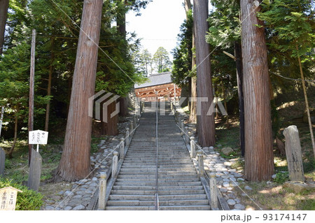 善法寺（ぜんぽうじ）曹洞宗三大祈願所 93174147