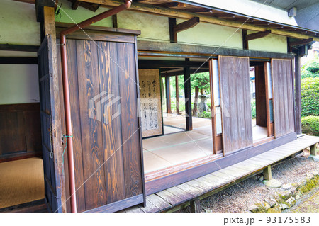 小原宿本陣 93175583