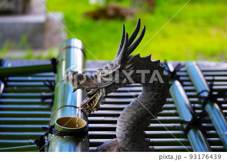 手水舎の龍 93176439