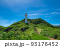 御願崎　灯台 93176452