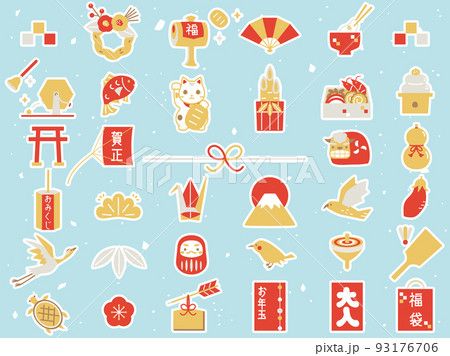 年賀状などに使えるお正月のイラストセット 白フチつきバージョン 93176706