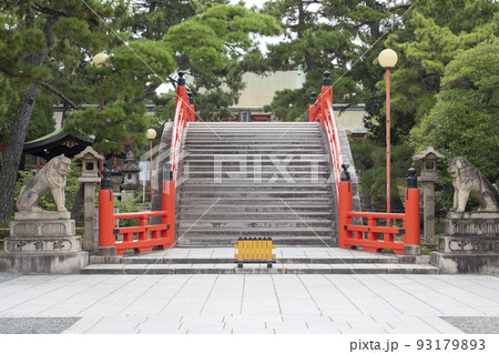 大阪府大阪市住吉区の住吉大社境内の太鼓橋 大阪府大阪市住吉区の住吉大社境内の太鼓橋 93179893
