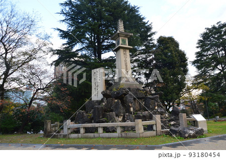 殉職警防團員之碑（富山城阯公園／富山県富山市本丸1） 93180454