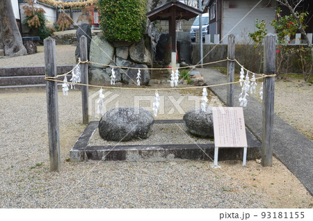 磐座(いわくら)（素戔嗚神社／奈良県桜井市三輪） 93181155