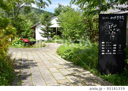 冨士河口湖町 富士大石ハナテラス入口と散策路と新緑 冨士河口湖町 富士大石ハナテラス入口と散策路と新緑 93181359