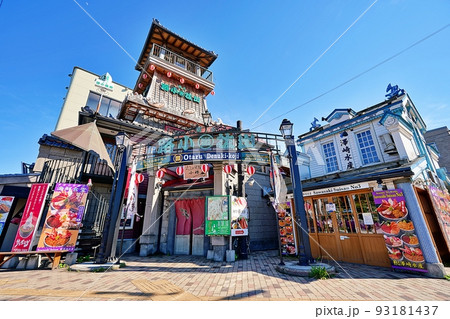 小樽出抜小路　(北海道小樽市) 93181437