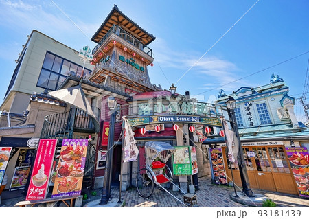 小樽出抜小路　(北海道小樽市) 93181439