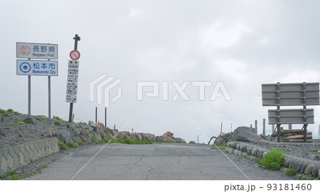 岐阜県･長野県_乗鞍スカイライン 93181460