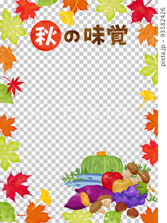 秋の味覚 水彩 タテフレーム 秋の味覚 水彩 タテフレーム 93182426