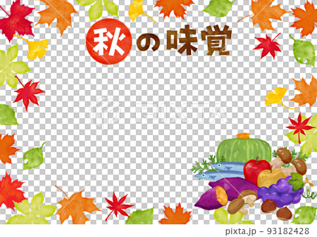 秋味水彩橫框 秋味水彩橫框 93182428