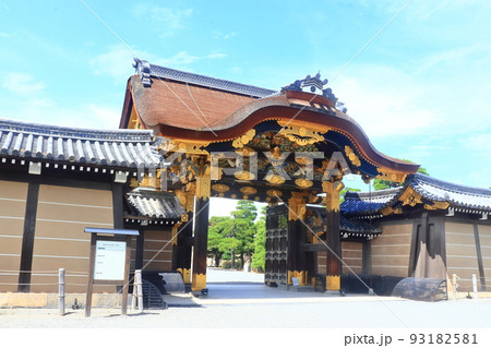 二条城の唐門(二の丸御殿入口) 二条城の唐門(二の丸御殿入口) 93182581