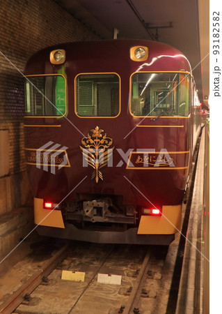 近鉄 観光特急 あをによし (大阪難波駅) 近鉄 観光特急 あをによし (大阪難波駅) 93182582