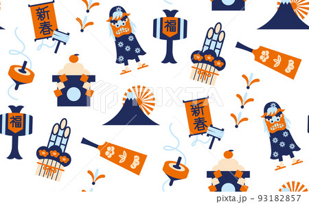 お正月アイテムのパターン お正月アイテムのパターン 93182857