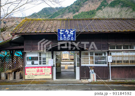 神戸駅 花桃 (群馬県みどり市) 神戸駅 花桃 (群馬県みどり市) 93184592