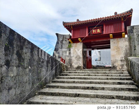 沖縄　首里城5　漏刻門 93185760