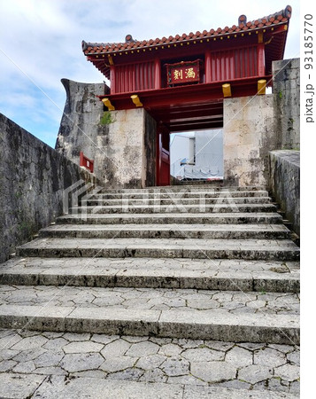 沖縄　首里城6　漏刻門 93185770