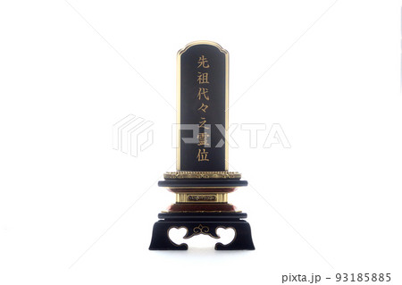 先祖代々と彫られた塗り位牌 先祖供養のイメージ1 先祖代々と彫られた塗り位牌 先祖供養のイメージ1 93185885