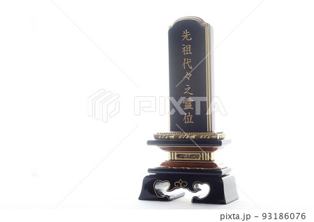 先祖代々と彫られた位牌 弔いのイメージ1 先祖代々と彫られた位牌 弔いのイメージ1 93186076