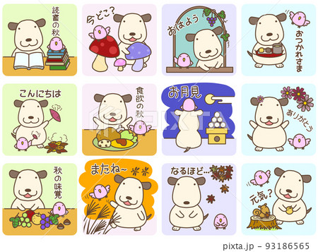 秋のスタンプ モカ&ピーチC-1 秋のスタンプ モカ&ピーチC-1 93186565