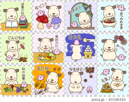 秋のスタンプ モカ&ピーチC-1 秋のスタンプ モカ&ピーチC-1 93186565