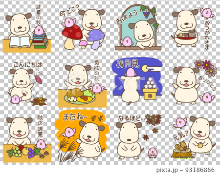 Autumn Stamp Mocha & Peach C-3 93186866