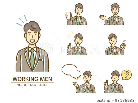 人物セット【mk線・シリーズ】 人物セット【mk線・シリーズ】 93186938